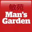 Man's Garden logo
